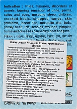 Kailash Jeevan Krem antyseptyczny, przeciwbólowy i przeciwgrzybiczy - Asum Kailas Jeevan Cream — Zdjęcie N3