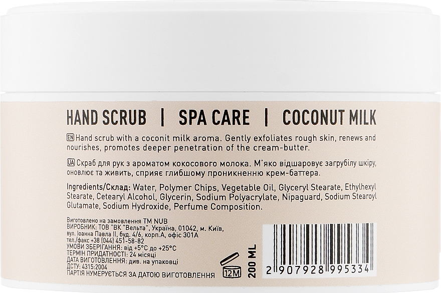 Peeling do rąk - NUB Spa Care Hand Scrub Coconut Milk — Zdjęcie N2