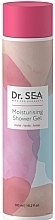 Nawilżający żel pod prysznic Orchidea, Wanilia, Bursztyn - Dr. Sea Moisturizing Shower Gel — Zdjęcie N1