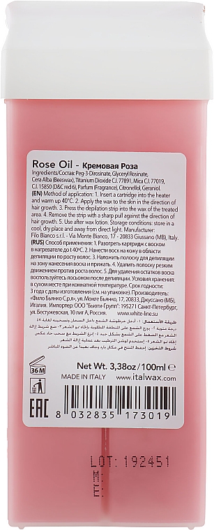 Wosk do depilacji w kasecie Kremowa róża - ItalWax Flex — Zdjęcie N2