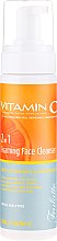 Kup Pianka do mycia twarzy z witaminą C - Frulatte Vitamin C Foaming Face Cleanser 2 in 1