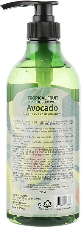 Żel pod prysznic Awokado - FarmStay Tropical Fruit Perfume Body Wash — Zdjęcie N2