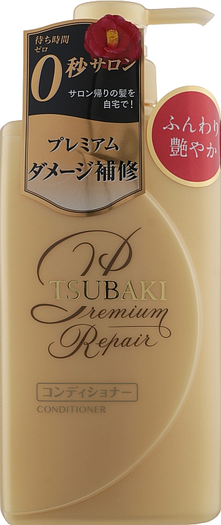 Konopna odżywka do włosów, regenerująca - Tsubaki Premium Repair Conditioner — Zdjęcie N1