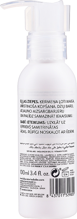 Mydło dermatologiczne do ciała i rąk (format podróżny) - Babé Laboratorios Oil Soap Travel Size — Zdjęcie N2