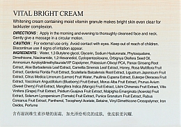 Rozjaśniający krem do twarzy - The Skin House Vital Bright Cream — Zdjęcie N2