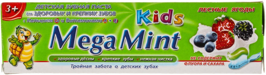 Pasta do zębów dla dzieci Leśne owoce - Sts Cosmetics Mega Mint Kids — Zdjęcie N4