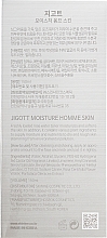 Tonik do twarzy dla mężczyzn - Jigott Moisture Homme Skin — Zdjęcie N3