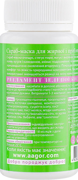 Peelingująca maska do cery tłustej - Agor Herbal Clean — Zdjęcie N2