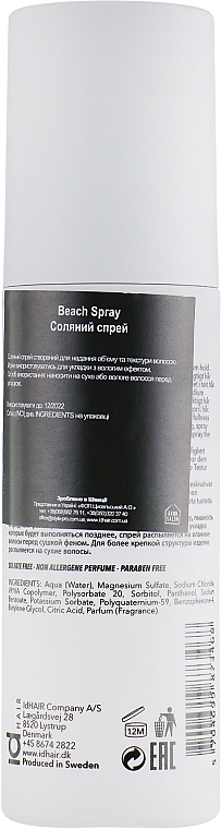 Spray do tworzenia efektu plażowej fryzury - idHair Elements Xclusive Beach Spray — Zdjęcie N2