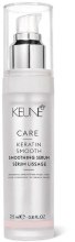 Kup Wygładzające serum keratynowe do włosów normalnych i suchych - Keune Care Keratin Smooth Serum