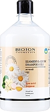 Kup Szampon do włosów z jajkiem - Bioton Cosmetics Shampoo