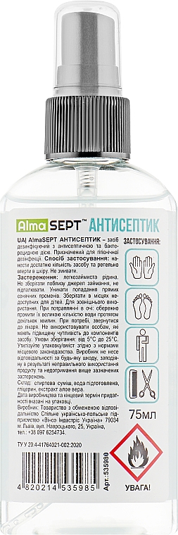 PRZECENA! bakteriobójczy środek antyseptyczny do dezynfekcji rąk z aloesem - Alma Sept Clean Hands Scin Disinfection * — Zdjęcie N2