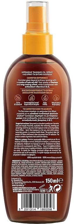 Olejek do opalania w sprayu - Carroten Intense Tan Oil Spray Boost Tanning Complex — Zdjęcie N2