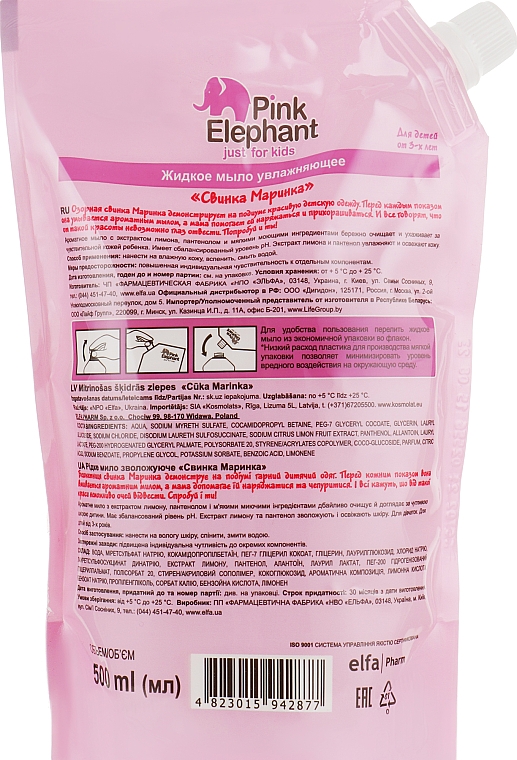 Nawilżające mydło w płynie - Pink Elephant (uzupełnienie)	 — Zdjęcie N2