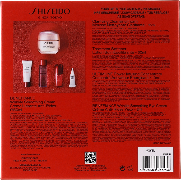 Zestaw - Shiseido Benefiance Wrinkle Smoothing Cream Holiday Kit (f/cr/50ml + foam/15ml + treat/30ml + conc/10ml + eye/cr/2ml) — Zdjęcie N3