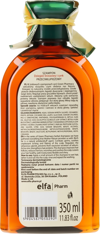 Szampon przeciwłupieżowy Dziegieć brzozowy i cynk - Green Pharmacy — Zdjęcie N2
