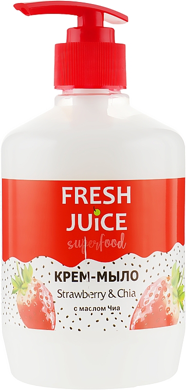 Kremowe mydło Truskawka i chia - Fresh Juice Superfood Strawberry & Chia — Zdjęcie N1