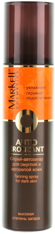 Samoopalacz do cery ciemnej i opalonej - Markell Cosmetics Autobronzant Tanning Spray 