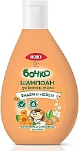 Szampon-żel dziecięcy 2 w 1 Migdał i nagietek - Bochko Baby Shampoo & Shower Gel — Zdjęcie N1