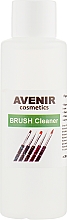 Środek do czyszczenia pędzli do akrylu i żelu - Avenir Cosmetics Brush Cleaner — Zdjęcie N1