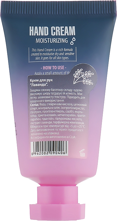 Nawilżający krem do rąk - NUB Moisturizing Hand Cream Lavender — Zdjęcie N2