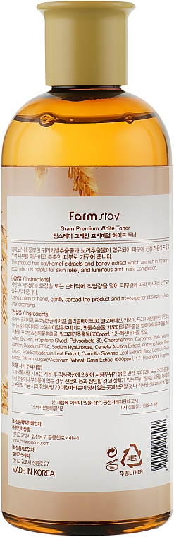 Toner do twarzy z trawą pszeniczną - FarmStay Grain Premium White Toner — Zdjęcie N2