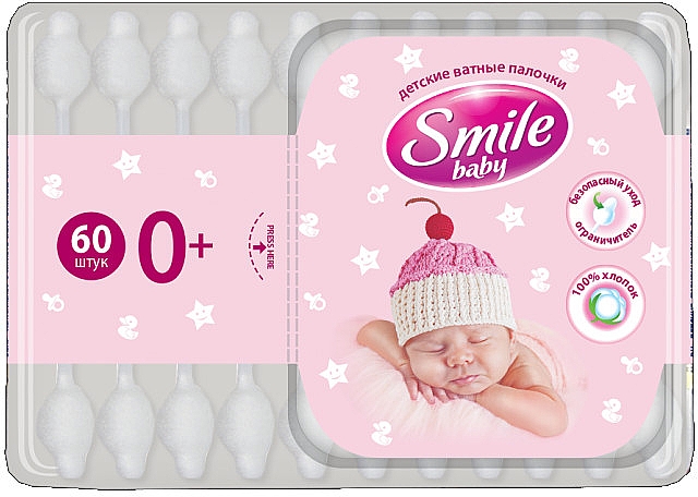 Patyczki kosmetyczne dla dzieci z ogranicznikiem, 60 szt. - Smile Ukraine