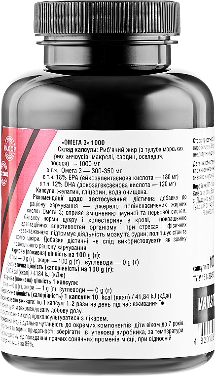 Suplement diety Omega-3 - Vansiton — Zdjęcie N4