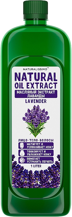 Wyciąg z olejku lawendowego - Naturalissimo Lavender Extract Oil — Zdjęcie N2