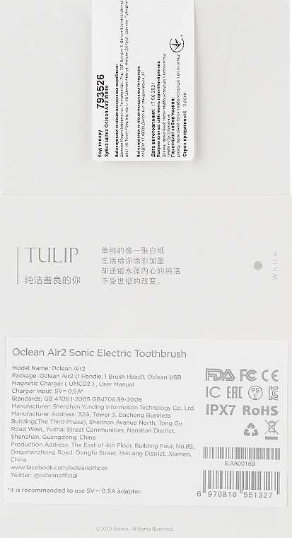 Elektryczna szczoteczka do zębów Air 2, White - Oclean Electric Toothbrush — Zdjęcie N2