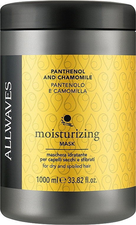Nawilżająca maska do włosów suchych Pantenol i rumianek - Allwaves Hydrating Panthenol And Chamomile Moisturizing Mask — Zdjęcie N1