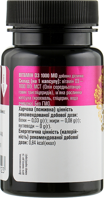 Kapsułki witaminy D3 1000 IU 150 mg - Golden Pharm — Zdjęcie N2