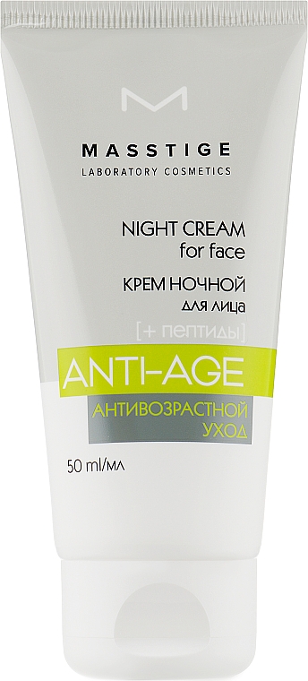 Krem do twarzy na noc z pączkami modrzewia i naturalną witaminą C - Masstige Anti-Age Night Cream For Face — Zdjęcie N2