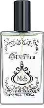 Kup MSPerfum Aqua di Gio - Woda perfumowana