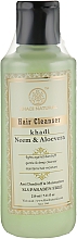 Kup Naturalny szampon ziołowy z miodli indyjskiej i aloesu bez SLS - Khadi Natural Ayurvedic Neem & Aloe Vera Hair Cleanser