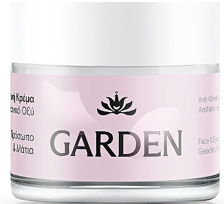 Krem przeciwzmarszczkowy do twarzy - Garden Anti-Wrinkle Cream — Zdjęcie N1