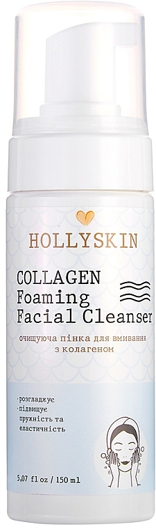 Kolagenowa pianka oczyszczająca - Hollyskin Collagen Foaming Facial Cleanser — Zdjęcie N2