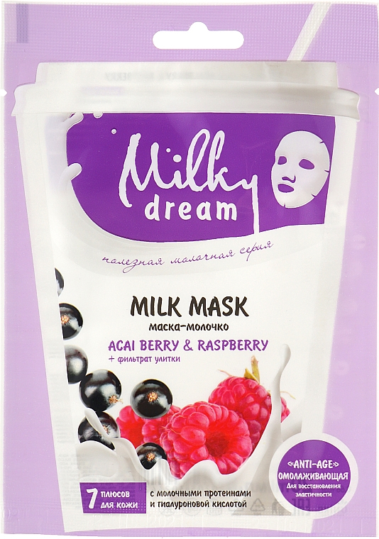 Maska do twarzy w płachcie Jagody acai i malina - Milky Dream
