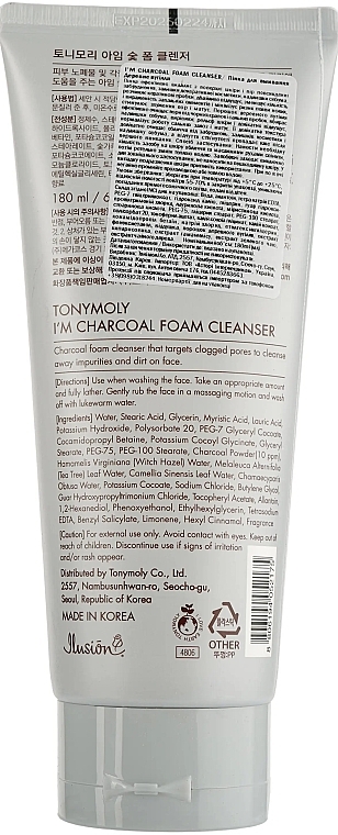 Pianka oczyszczająca Węgiel - Tony Moly I'm Charcoal Foam Cleanser  — Zdjęcie N2