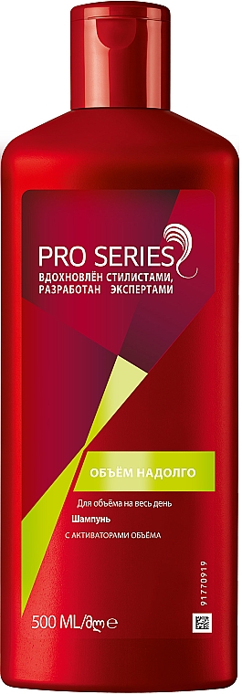 Szampon dodający włosom objętości na długi czas - Pro Series Volume Shampoo — Zdjęcie N1