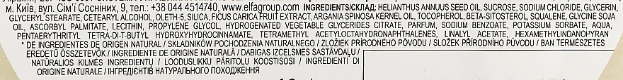 Peeling cukrowo-solny do ciała Figi i olej arganowy - Green Pharmacy — Zdjęcie N2