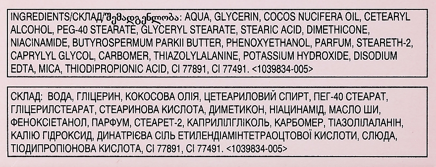 Odnawiający krem do twarzy i szyi - Avon Anew Skin Renewal Power Cream — Zdjęcie N6