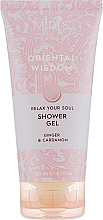 Żel pod prysznic Imbir i kardamon - Mades Cosmetics Oriental Wisdom Shower Gel — Zdjęcie N1