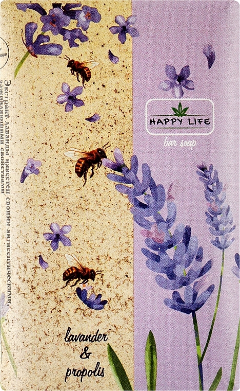 Mydło w kostce Lawenda i propolis - Happy Life — Zdjęcie N1