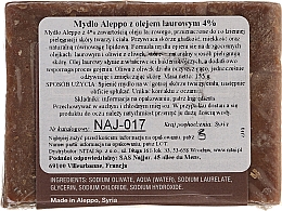 Mydło Aleppo z 4% oliwy z oliwek - Najel 4% Aleppo Soap — Zdjęcie N4