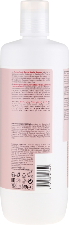 Micelarny szampon do włosów normalnych i zniszczonych - Schwarzkopf Professional Bonacure Peptide Repair Micellar Shampoo — Zdjęcie N4