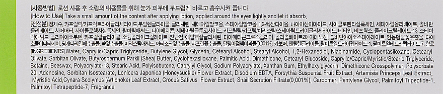 Krem do skóry wokół oczu ze śluzem ślimaka - Eyenlip Pure Snail Recovery Eye Cream — Zdjęcie N6