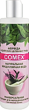 Woda micelarna z ekstraktem z lotosu - Comex Ayurvedic Natural — Zdjęcie N2