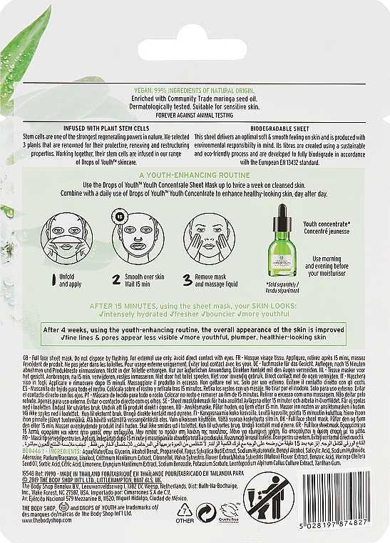 Maska na tkaninie - The Body Shop Youth Concentrate Sheet Mask — Zdjęcie N2