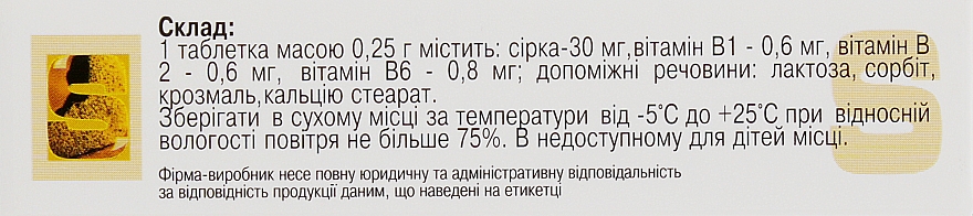 Dodatek aktywny biologicznie Aktywna siarka 0,25g - Euro plus — Zdjęcie N3